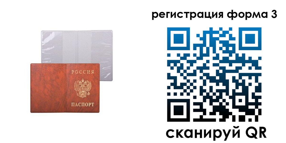 пропишу в квартире в Бодайбо