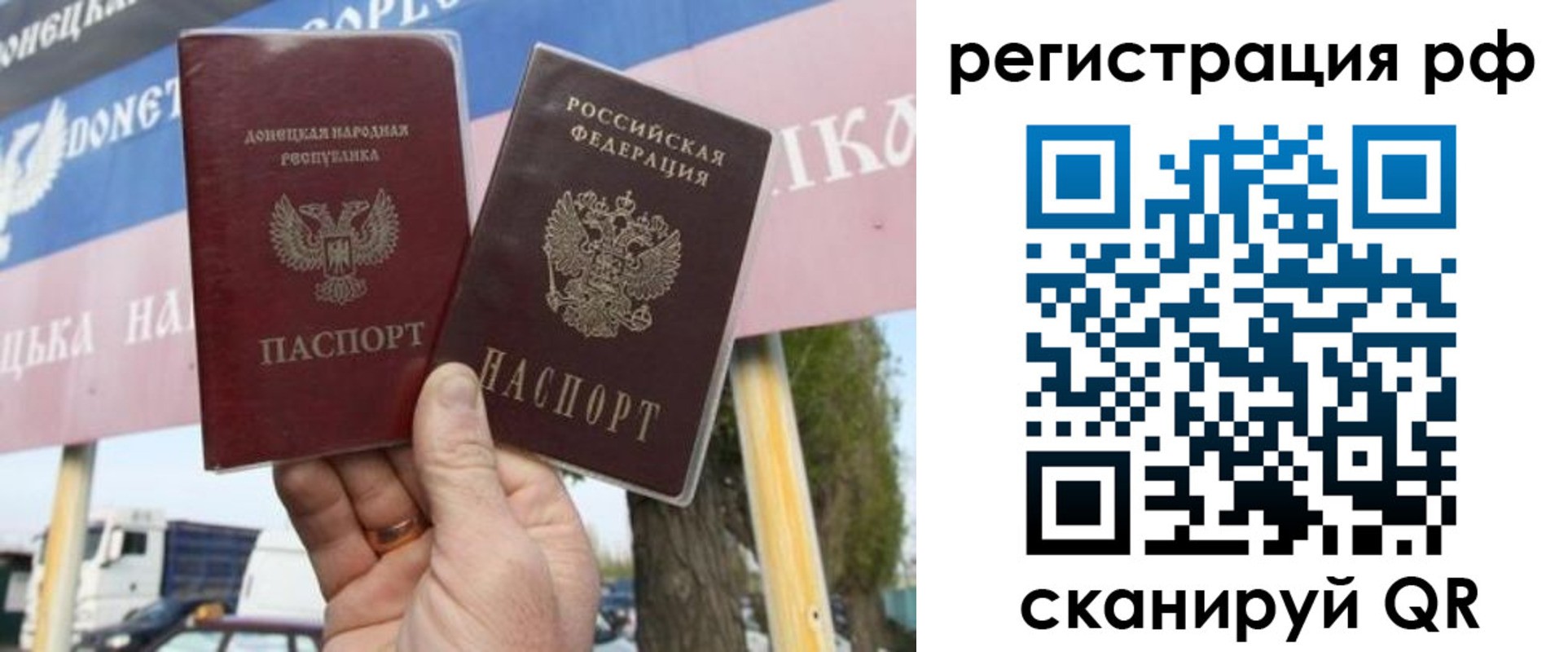 временная регистрация надежно в Бодайбо