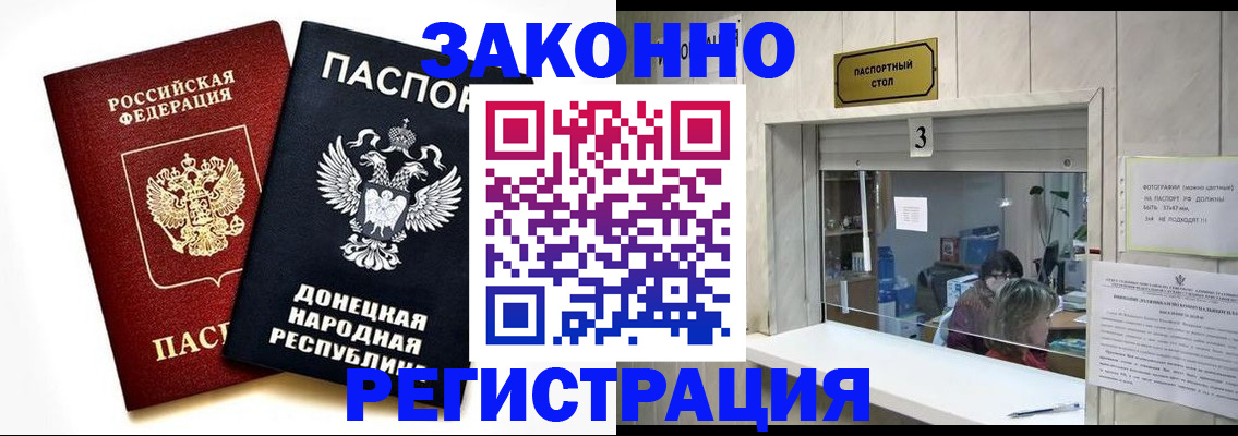 прописка поиск в Бодайбо